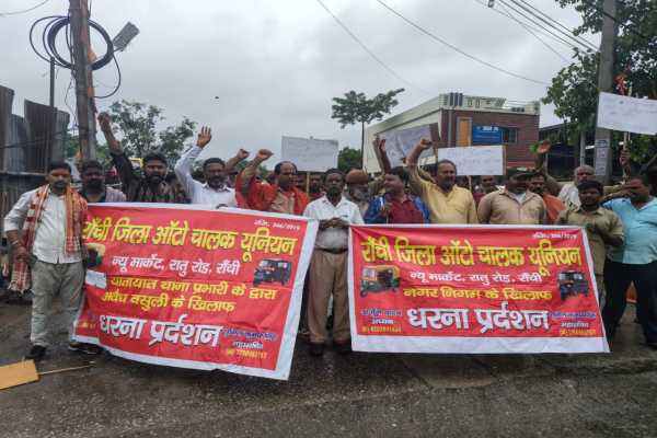 रांची में ऑटो चालकों का प्रशासन के खिलाफ बड़ा आंदोलन
